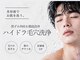 ハグミー 甲子園口(HUGME.)の写真