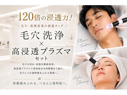 毛穴&シミ専門店メディカルサロン CLARIS大宮店【クラリス】の写真