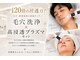 毛穴&シミ専門店メディカルサロン CLARIS大宮店【クラリス】の写真