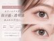 ピンクラグーン 横浜2号店(PinkLagoon)の写真/【エクステでも自然ナチュラル盛り】パーマだけでは物足りない方に◎ブラウンカラーで抜け感、透明感を