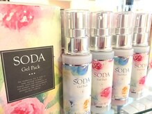 スキンイノベーションサロン 新発田店/あの有名女優さんも…