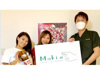 MAKIの手/otonari福岡SUNS　チアサポート