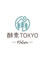 酵素TOKYO ナチュラ 渋谷 恵比寿店(natura)/酵素TOKYO natura 渋谷恵比寿店