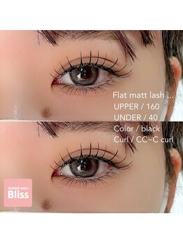 ブリス(Bliss)/Droopy!