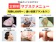 ティエル 高崎店(Tiele)の写真