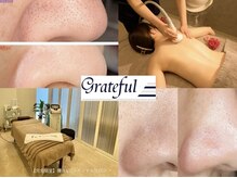 グレイティフル(Grateful)