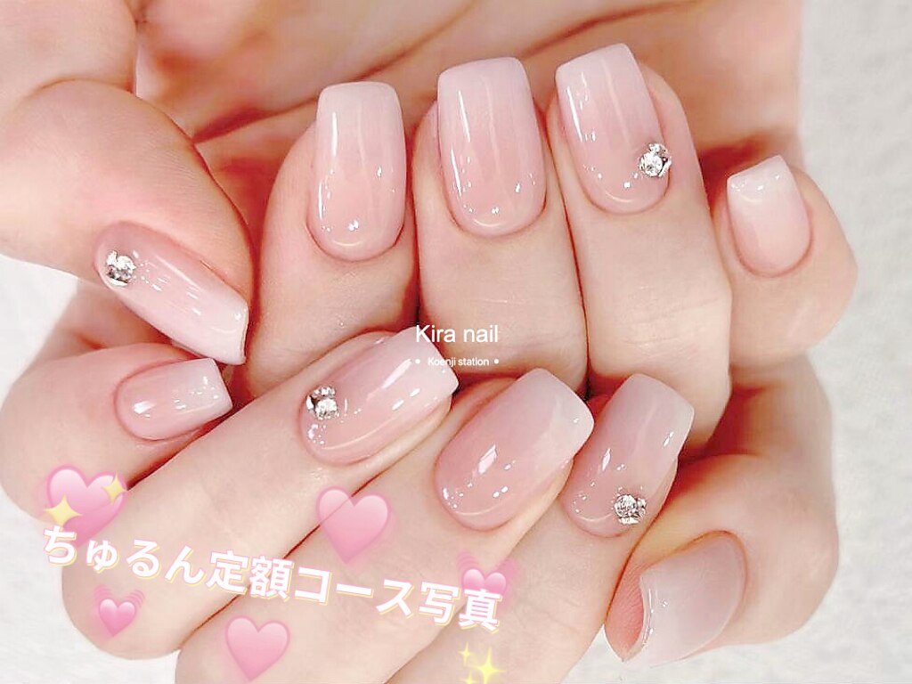 ネイルチップ ニュアンスちゅるん夏ネイルシェルキキララネイル