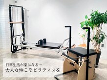 アンダーセブン(Under Seven)