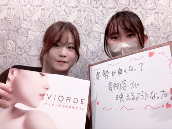 ヴィオーデ 船橋店/小顔矯正と骨盤矯正で美人♪船橋