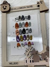 サロン ドゥ リヤン(Salon de Lien)/HALLOWEENデザイン