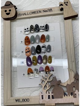 サロン ドゥ リヤン(Salon de Lien)/HALLOWEENデザイン