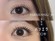 オヒメアイラッシュ 新宿(ohime eyelash)/パリエク