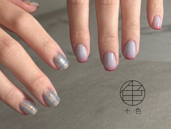 【季節のDESIGN】初回オフ無料!