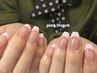 ［hand］French nail ￥7,800→¥7,000　/ケア・除去無料（★）