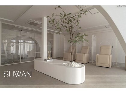スワン 浜松 佐鳴台(SUWAN)の写真