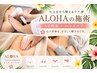 【どのクーポンを選べばいいか分からない方へ...】カウンセリングクーポン