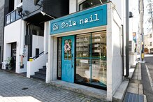ソラネイル(Sola nail)