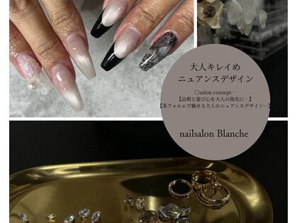 ネイルサロン ブランシュ(nailsalon Blanche)の写真