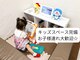 あきむ整体の写真