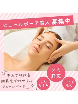 シャンティ(SHANTI)/