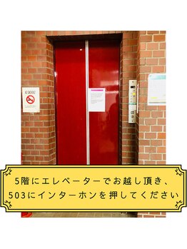 エンジェルズタッチ(Angel's Touch)/ビルの中に入ってください＾＾