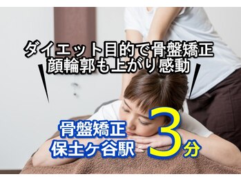 子育てママの整体サロン/お客様の声