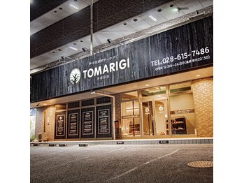 トマリギ 宇都宮店(TOMARIGI)