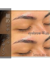 ルアン 六本木店/メンズ美眉毛スタイリング