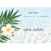 サラ サロン(Sara.salon)のお店ロゴ