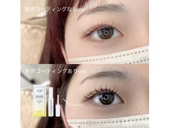 ラグゼ静岡店(Luxxe)/コーティング剤