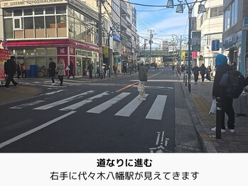エコナ 代々木上原(Econa)/まっすぐ進むと踏切が見えます