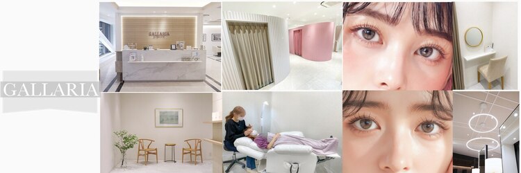 ガレリア アイデザイン 名駅店(GALLARIA Eye design)のサロンヘッダー