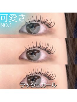 バイマリーテレジア 今池(MARIE TERESIA)/まつげパーマ フェアリーテール