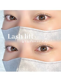 アイモア 志段味店(eye mor.)/#まつ毛パーマ