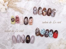 サロン ドゥ ル シエル(salon de Le ciel)/バレンタイン*チョコ*ドルチェ