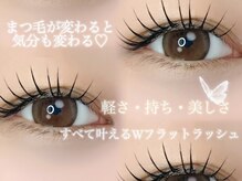 シエラ カミ 名古屋(CIELA)