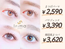 イリマ 三宮店(Irima)