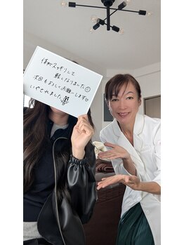 サロン ド ベルメール(Salon de Belle mer)/お客様のお声