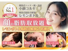 エスプリ 銀座店