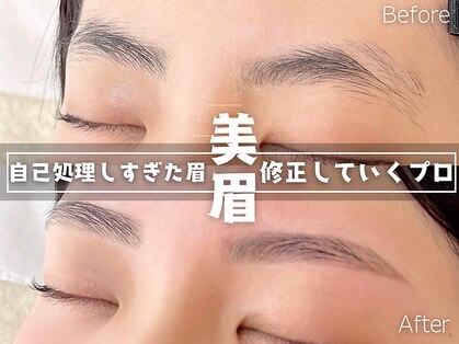 ルクール(LE COEUR)の写真