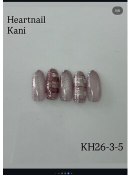 今月限定デザイン