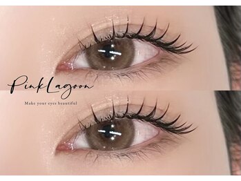 ピンクラグーン 横浜店(PinkLagoon)の写真/自まつ毛が伸びたような自然な仕上がり◎エクステっぽくないナチュラルな目元を演出。