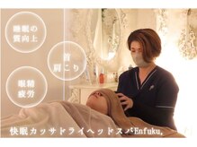 エンフク(Enfuku,)