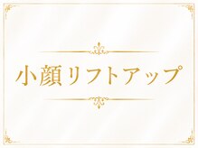 リリアン(RelieN)/