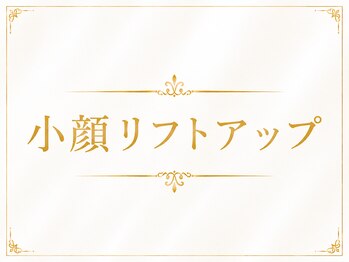 リリアン(RelieN)/