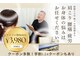 金山たま整体院の写真