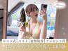 《kieちゃんインスタ見たよ限定クーポン》プレゼント付き￥10000