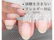 ロルズ(lol's.)の雰囲気（持ち込みデザインOK！デザインネイル￥6600～）