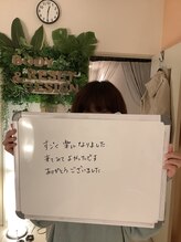 ボディ リセット アンド デザイン(Body Reset & Design)/【お客様の声】※個人の感想です