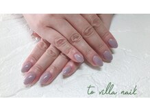 トゥ ビラ(to Villa)/くすみパステル